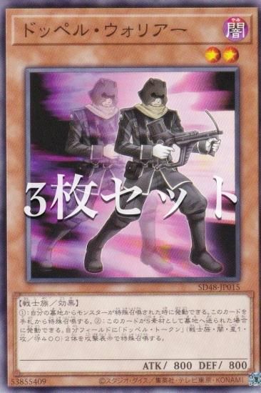 3祻åȡͷ SD48-JP015 ɥåڥ롦ꥢ (ܸ Ρޥ) ȥ饯㡼ǥå ѥ֡ե