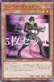 3枚セット】遊戯王 SD48-JP028 抹殺の指名者 (日本語版 ノーマル
