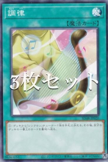 3祻åȡͷ SD48-JP020 ĴΧʥϡver. (ܸ Ρޥ) ȥ饯㡼ǥå ѥ֡ե