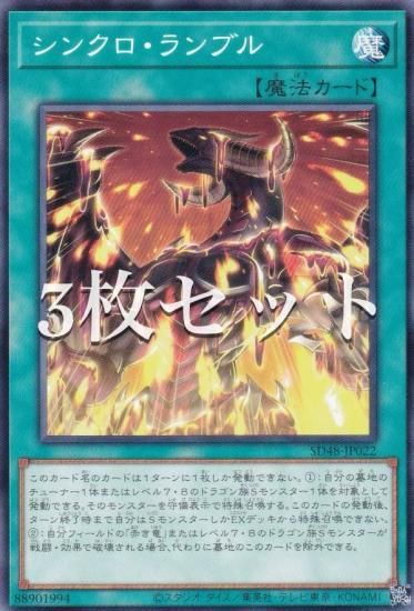 3祻åȡͷ SD48-JP022 󥯥֥ (ܸ Ρޥ) ȥ饯㡼ǥå ѥ֡ե