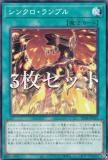 3祻åȡͷ SD48-JP022 󥯥֥ (ܸ Ρޥ) ȥ饯㡼ǥå ѥ֡ե