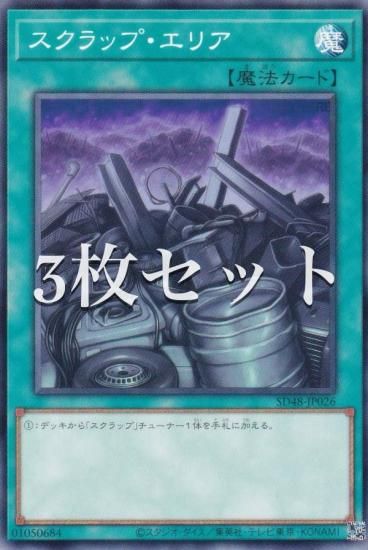 3祻åȡͷ SD48-JP026 åסꥢ (ܸ Ρޥ) ȥ饯㡼ǥå ѥ֡ե