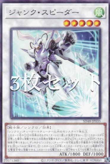 3祻åȡͷ SD48-JP035 󥯡ԡ (ܸ Ρޥ) ȥ饯㡼ǥå ѥ֡ե