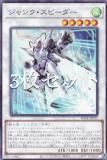 3枚セット】遊戯王 SD48-JP032 ジャンク・ウォリアー