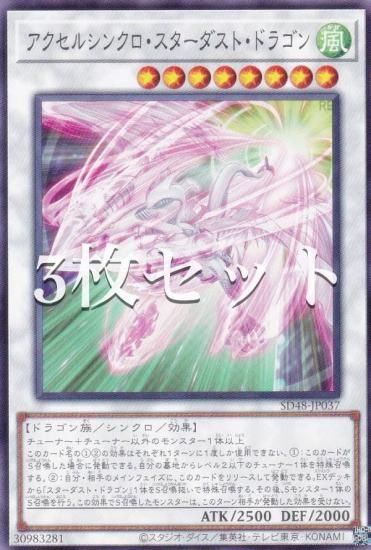 3祻åȡͷ SD48-JP037 륷󥯥ȡɥ饴 (ܸ Ρޥ) ȥ饯㡼ǥå ѥ֡ե