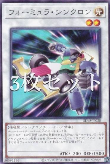 3祻åȡͷ SD48-JP038 եߥ顦󥯥 (ܸ Ρޥ) ȥ饯㡼ǥå ѥ֡ե