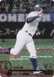 【スペシャルパラレル】ドリームオーダー CBP02-C02 小園　海斗 広島 パラレル】ドリームオーダー CBP02-C02 小園 海斗 広島東洋
