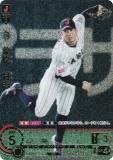 【中古】横浜DeNAベイスターズ・侍ジャパン・桑原将志【祝】 4 【桑原将志】2022 横浜DeNAベイスターズ ユーズドボール