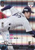 パラレル/ホームver.】ドリームオーダー PB01-SJ26 佐野 恵太