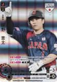 ڥѥ/ۡver.ۥɥ꡼४ PB01-SJ26  DeNA٥ (SJR ѥ쥢) ץߥ֡  ѥ