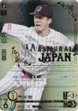 ドリームオーダー　桑原将志　SJSP ドリームオーダー侍ジャパン 横浜DeNA 牧秀悟・佐野恵太・桑原