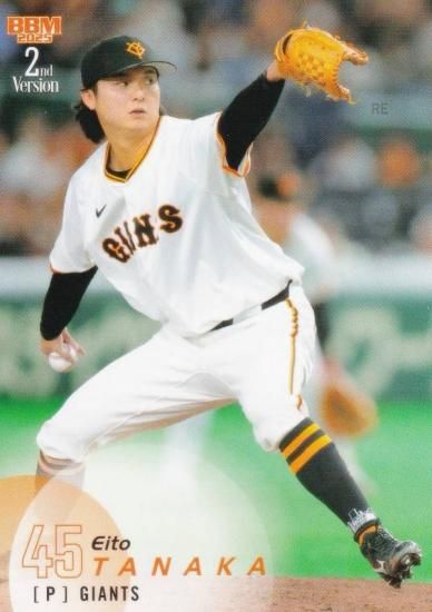 読売ジャイアンツ　田中瑛斗　SR エコバッグ BBM ベースボールカード 337 田中瑛斗 読売ジャイアンツ
