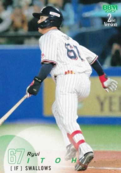 ヤクルトスワローズ BBM ベースボールカード 351 伊藤琉偉 東京ヤクルトスワローズ