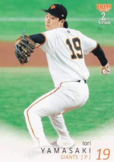 2025 BBM Pride G.Giants 山﨑伊織ゴールド 2025 BBM Pride G.Giants 山﨑伊織ゴールド 2025 BBM Pride G