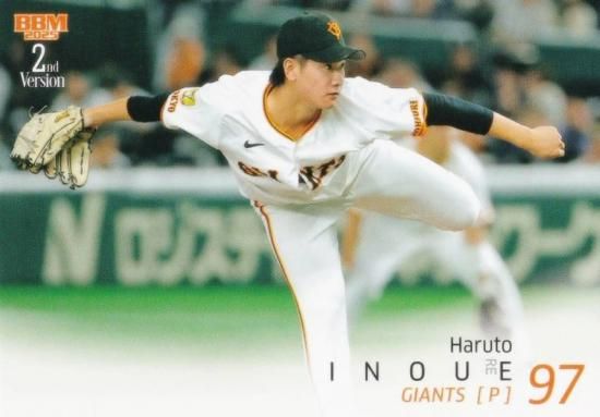 読売ジャイアンツ 2000 ハドソン 夢のスタジアム 江藤智 キラ 読売ジャイアンツ