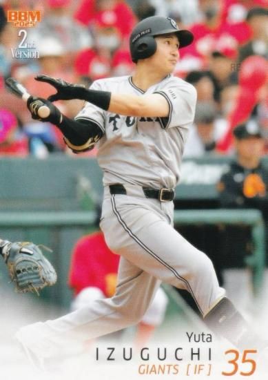 ジャイアンツ泉口選手実使用バット‼️ 61Ym1RhqasL._UF350,350_QL50_.jpg