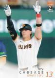 BBM ベースボールカード 337 田中瑛斗 読売ジャイアンツ