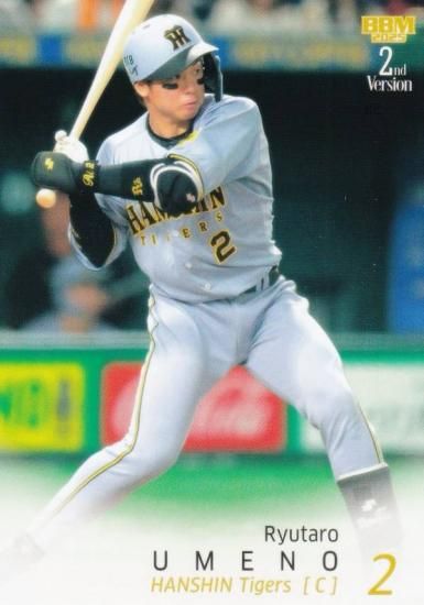 ベースボールコレクション  阪神 T18【佐藤輝明/阪神タイガース】2023 Topps Chrome NPBベース