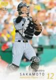 阪神タイガース 前川右京 BBM 2025 ベースボールカード 10枚限定 HS-11 【前川右京/阪神タイガース】Topps 2025 NPBベースボール
