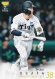 BBM ベースボールカード 408 前川右京 阪神タイガース