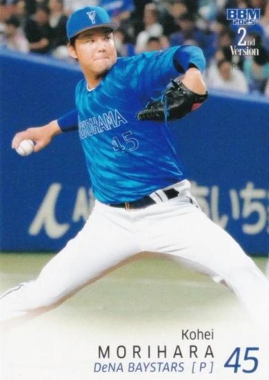 #45  森原 康平☆横浜DeNAベイスターズ☆ハイクオリティーレプリカユニ M 横浜DeNAベイスターズ#45 森原 康平ハイクオリティーレプリカ
