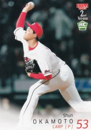 2022BBM Glory NEO スーパーパッチカード 末包昇大 広島カープ 2022BBM Glory NEO スーパーパッチカード 末包昇大 広島カープ