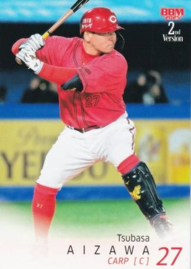 広島カープ ジャケット 會澤翼 Amazon.co.jp: 広島カープ 會澤選手 会沢翼 27番 Mサイズ ハイ