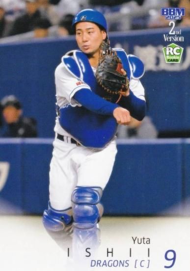 BBH ベースボールヒーローズ 中日 2010 ロケテスト版 伊藤準規 【美品】 BBH2010 ベースボールヒーローズ2010 ロケテスト版 杉内 俊哉