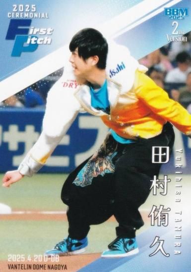 BBM ١ܡ륫 FP26 ¼ҵ BOYS AND MEN (쥮顼/ϵ弰) 2025 2ndС