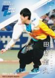 BBM ١ܡ륫 FP26 ¼ҵ BOYS AND MEN (쥮顼/ϵ弰) 2025 2ndС