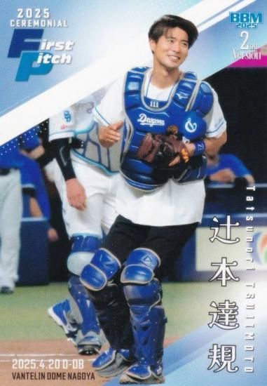 BBM ١ܡ륫 FP27 ã BOYS AND MEN (쥮顼/ϵ弰) 2025 2ndС