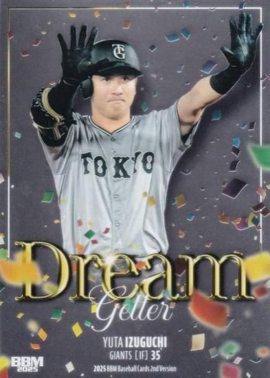BBM ١ܡ륫 DG01 ͧ 䥸㥤 (󥵡ȥ/DREAM GETTER) 2025 2ndС