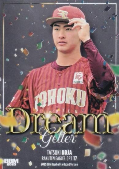 BBM ١ܡ륫 DG10 żռ ̳ŷǥ󥤡륹 (󥵡ȥ/DREAM GETTER) 2025 2ndС