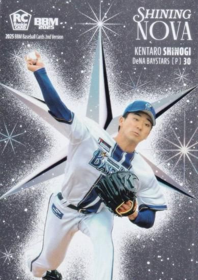 BBM ١ܡ륫 SN03 ڷϺ(ROOKIE) DeNA٥ (󥵡ȥ/SHINING NOVA) 2025 2ndС