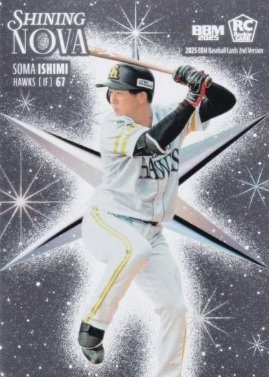 BBM ١ܡ륫 SN07 и񥿿(ROOKIE ʡեȥХ󥯥ۡ) (󥵡ȥ/SHINING NOVA) 2025 2ndС