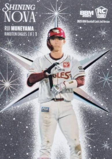 BBM ١ܡ륫 SN10 (ROOKIE) ̳ŷǥ󥤡륹 (󥵡ȥ/SHINING NOVA) 2025 2ndС