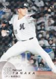 【バラ売り可能！】BBM 2019 ロッテ  レギュラーカード セット トレカ BBM ベースボールカード 361 田中晴也 千葉ロッテマリーンズ