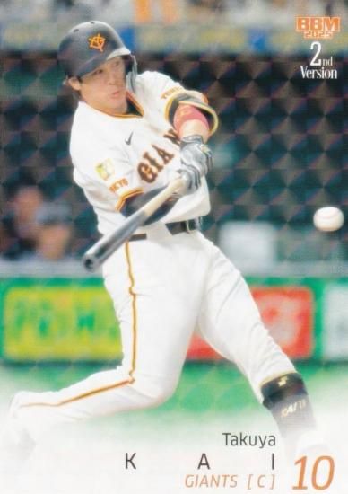 キラカードパラレル】BBM ベースボールカード 382 甲斐拓也 読売