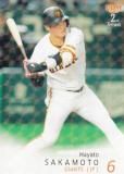 吉川尚輝/門脇誠/坂本勇人/長野久義/丸佳浩】 ミニ屏風