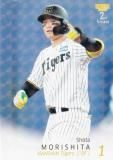 阪神タイガース　森下 春季キャンプ限定　ベースボールシャツ 2025 阪神タイガース 森下 春季キャンプ限定 ベースボールシャツ 2025