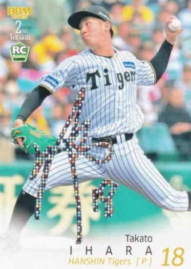 ホロ箔サイン 37/50】BBM ベースボールカード 392 伊原陵人