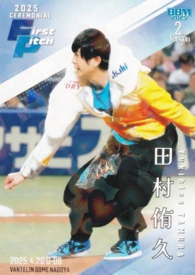 LCۥ 128/300BBM ١ܡ륫 FP26 ¼ҵ BOYS AND MEN (쥮顼/ϵ弰) 2025 2ndС