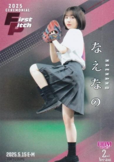 ڶ 193/200BBM ١ܡ륫 FP23 ʤʤ  (쥮顼/ϵ弰) 2025 2ndС