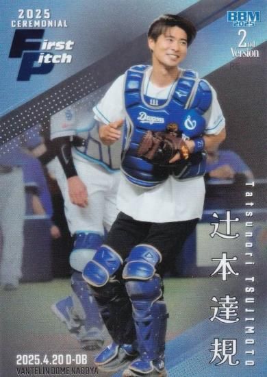 ڶ 061/200BBM ١ܡ륫 FP27 ã BOYS AND MEN (쥮顼/ϵ弰) 2025 2ndС
