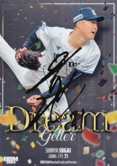 ڶ󥵥 015/200BBM ١ܡ륫 DG12 濮 饤 (󥵡ȥ/DREAM GETTER) 2025 2ndС