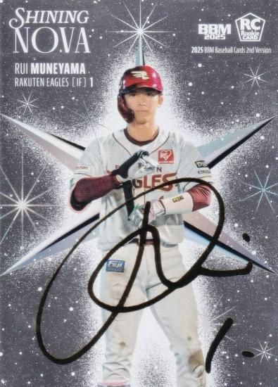ڶ󥵥 170/200BBM ١ܡ륫 SN10 (ROOKIE) ̳ŷǥ󥤡륹 (󥵡ȥ/SHINING NOVA) 2025 2ndС