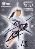 BBM ベースボールカード SN05 中村優斗(ROOKIE) 東京ヤクルト