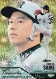 ڥ꡼ 011/200BBM ١ܡ륫 FW03 ڹ  (󥵡ȥ/FIREWORKS) 2025 2ndС