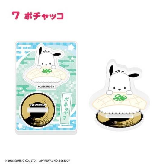 7.ݥåۥꥪ饯 ؤޤ!ʤȤä祢륹