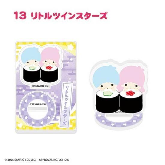 13.ȥĥ󥹥ۥꥪ饯 ؤޤ!ʤȤä祢륹